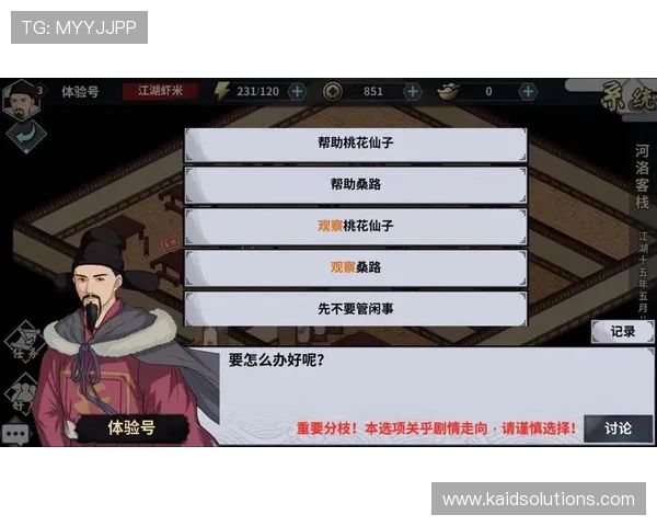 凯发旗舰厅登录免费下载app为玩家提供多样化的游戏选择与便捷的登录体验