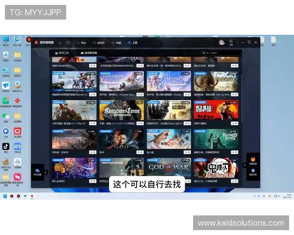 k8游戏盒子电脑版免费下载与安装教程，轻松畅玩海量热门游戏体验升级
