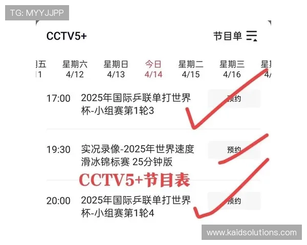 利用世界杯官网查询比赛时间、赛程安排及实时比分的详细操作流程 利用世界杯官网查询比赛时间、赛程安排及实时比分的详细操作流程